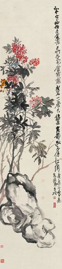 吴昌硕 1900年作 天竹老石 立轴