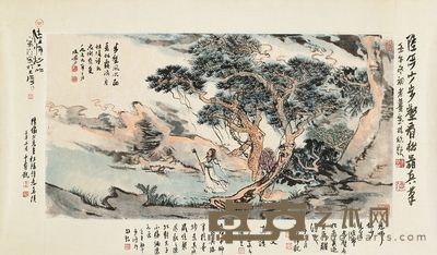 陆俨少 1979年作 步壑看松 镜片 49×92.5cm