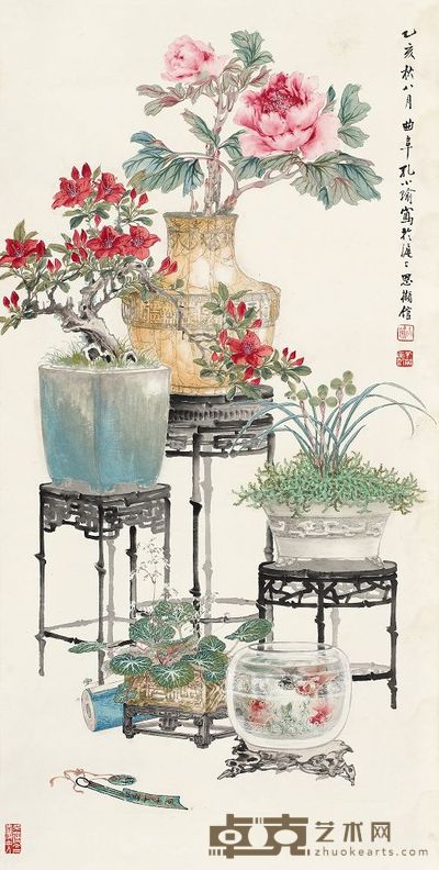 孔小瑜 1935年作 岁朝清供 立轴 133×67cm