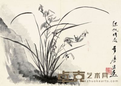 唐云 空谷幽兰 镜片 37.5×52cm