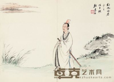 郑慕康 1978年作 屈子行吟 镜片 37.5×52cm