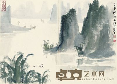 宋文治 1979年作 漓江清晓 镜片 37.5×52cm
