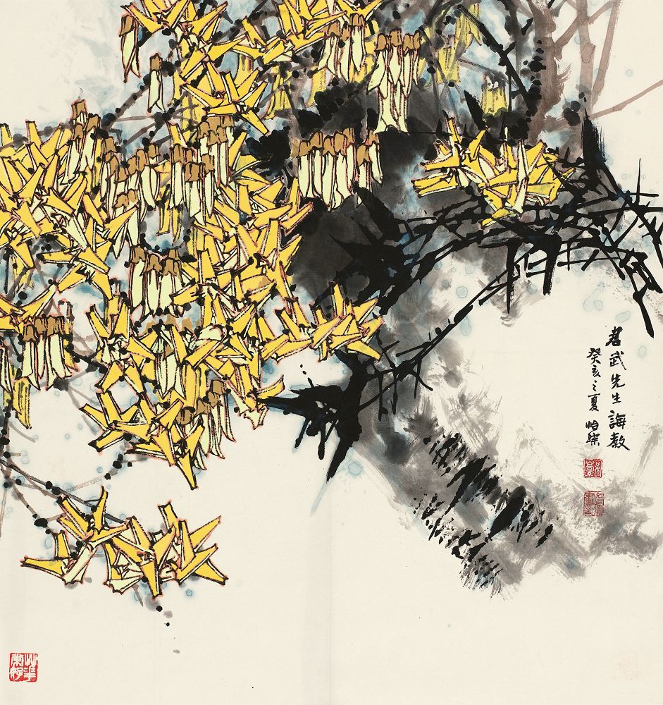 郭怡孮 1983年作 春色图 立轴63×59cm