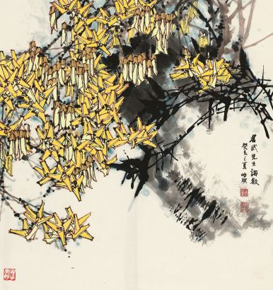 郭怡孮 1983年作 春色图 立轴