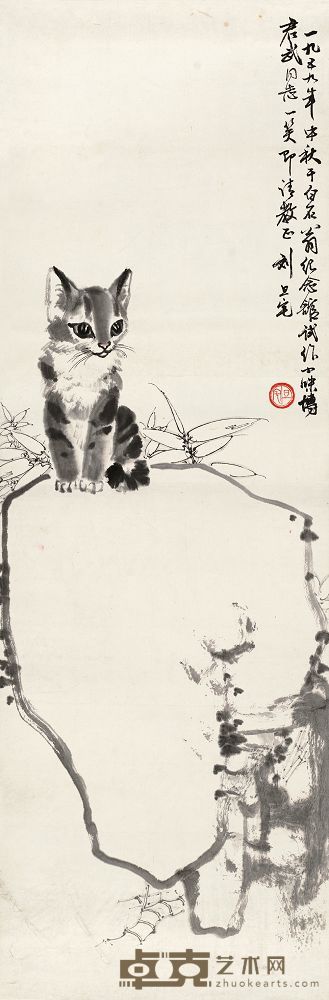 刘旦宅 1959年作 猫 镜片 95.5×31.5cm
