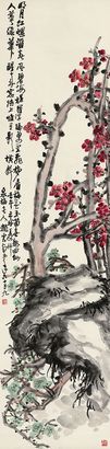 赵云壑 1942年作 翠红黄影 立轴