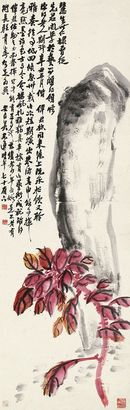 吴东迈 老少年 立轴