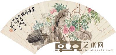 赵之谦 累叶簪缨 扇面