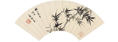 沈尹默 清篁临风 扇面