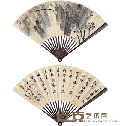 张大千 余叔岩 1935年作 荷香益远 行书 成扇 