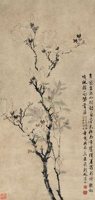 陆治 辛荑玉兰图 立轴