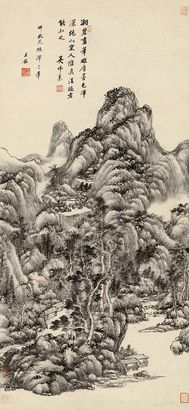 王鉴 师北苑山水 立轴