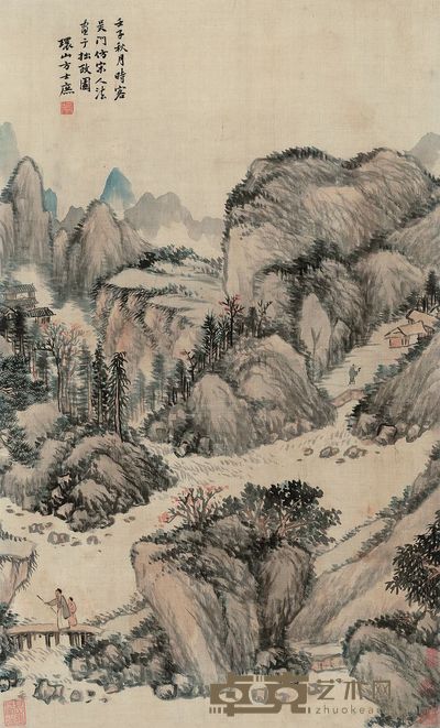 方士庶 1732年作 秋山策杖 立轴 87.5×52.5cm
