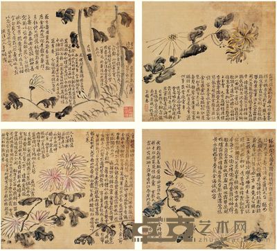 宋荦 秋菊耐霜册 册页 （四开） 26×29.5cm×4
