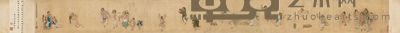 崔子忠 尧民击壤图 手卷 28.5×306.5cm