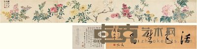 孙克弘 百花奇妍卷 手卷 23.5×204cm