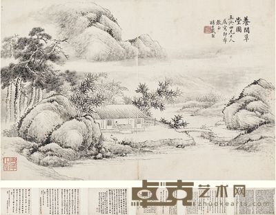 戴熙 养闲草堂图卷 手卷 32.5×49cm