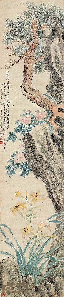 奚冈 1801年作 萱寿长春 立轴 135×29.5cm