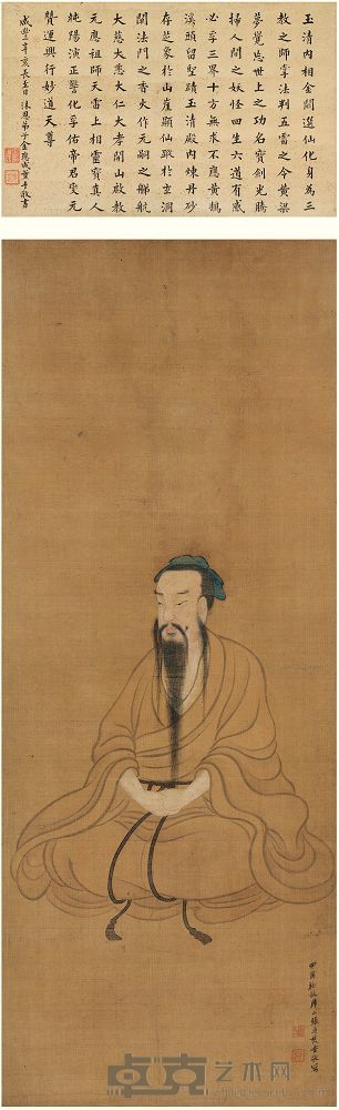 张远 高士图 立轴 107.5×41.5cm