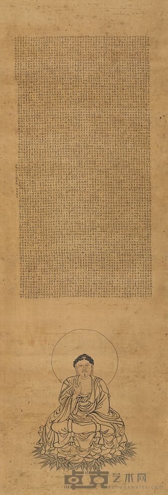 慧明 佛像金刚般若波罗蜜经 镜片 193.5×65.5cm