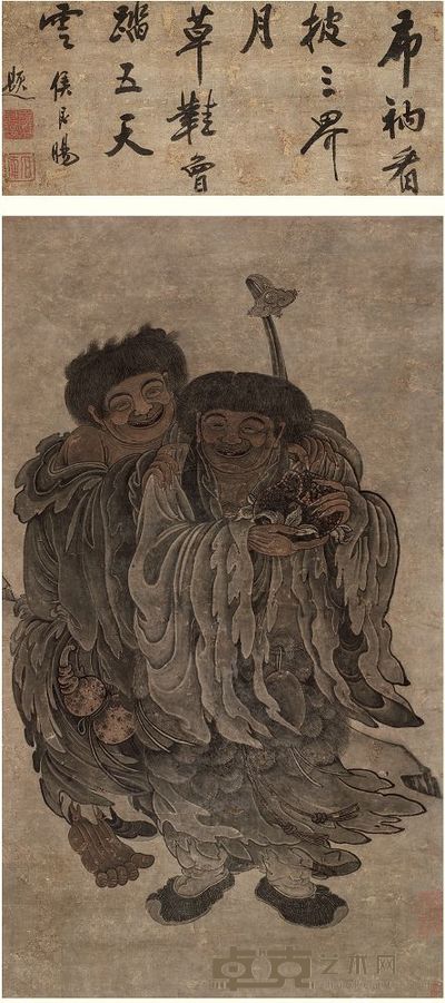 无款 和合二仙 立轴 106.5×60cm
