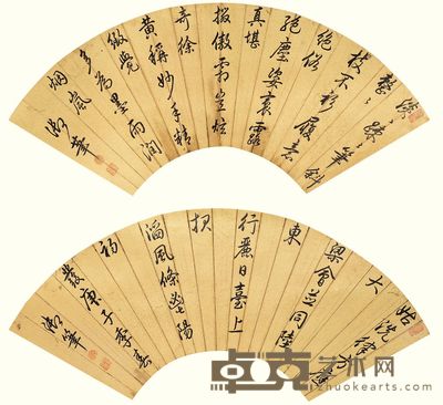 乾隆帝 御笔行书 扇面 