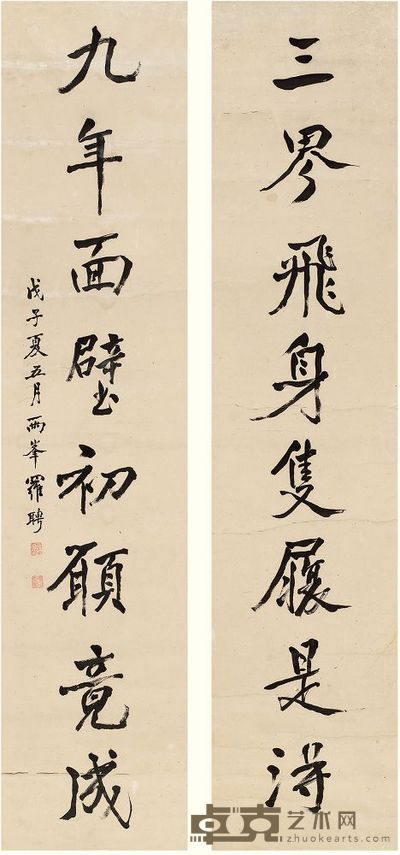罗聘 1768年作 行书八言联 对联 133.5×29.5cm×2