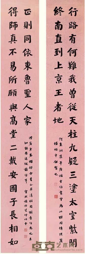 宝熙 楷书《论坐位书集字长联》 对联 165.5×25.5cm×2