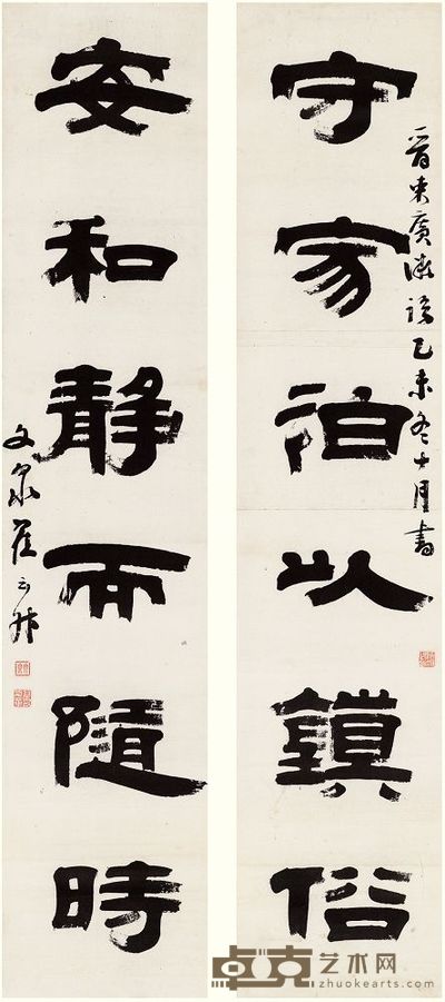 翟云升 1835年作 隶书六言联 对联 118×24.5cm×2