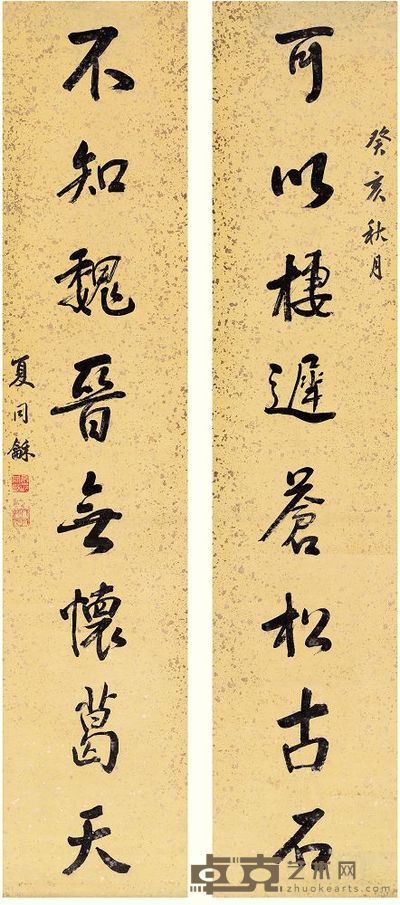 夏同龢 1923年作 行书八言联 对联 170×36cm×2