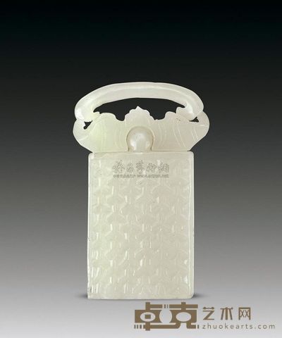 白玉锦纹带扣 (二件套) 长6.8cm