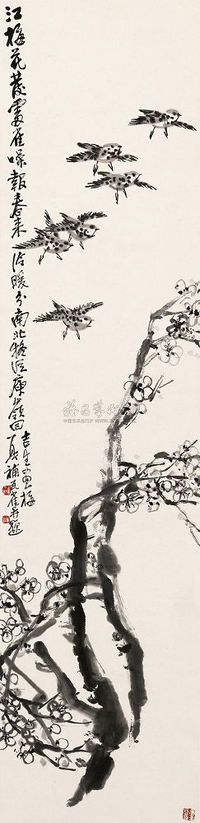 王震 等 花鸟 立轴