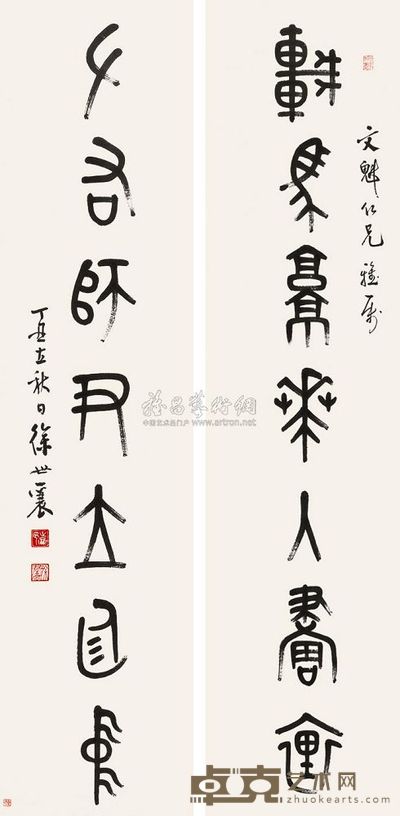 徐世襄 对联 立轴 133×32cm×2