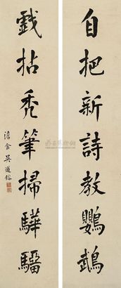 吴道镕 对联 立轴