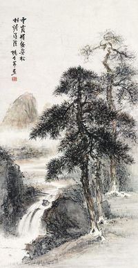 杨令茀 山水 镜片