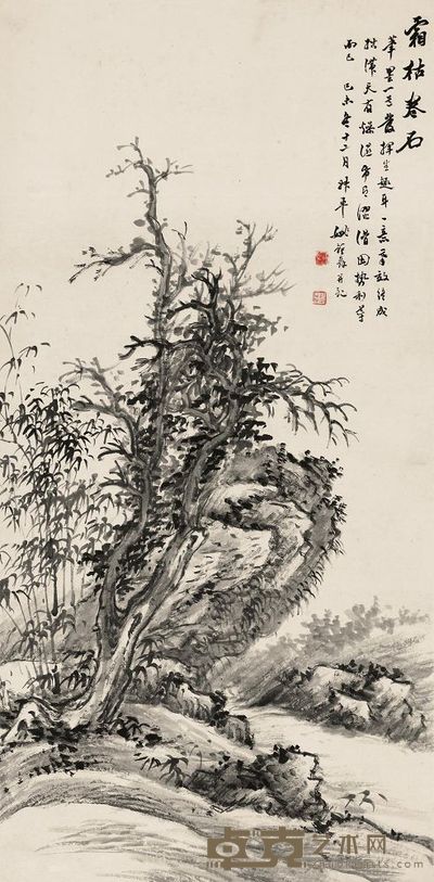 姚叔年 霜桂卷石 立轴 107×52cm
