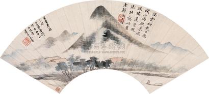 潘恭寿 1792年作 溪山烟雨