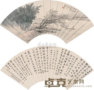 吴穀祥 1902年作 秋水泛舟 行书 扇片 （二开） 