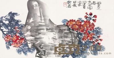 陈佩秋 1986年作 庭院春色 镜片 32×63.5cm