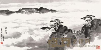应野平 1985年作 黄山云海 镜片 32×63.5cm