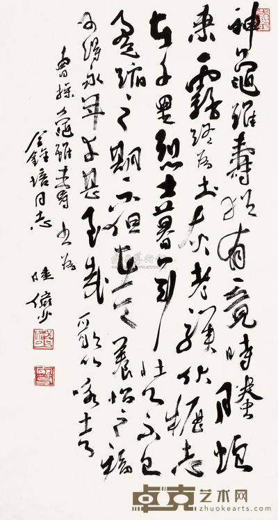 陆俨少 行书 立轴 69.5×34.5cm