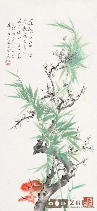 申石伽 1984年作 花欢竹舞 镜片 68×31cm