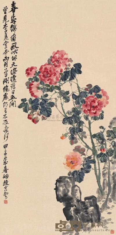 赵云壑 1924年作 富贵寿石 立轴 137×68cm