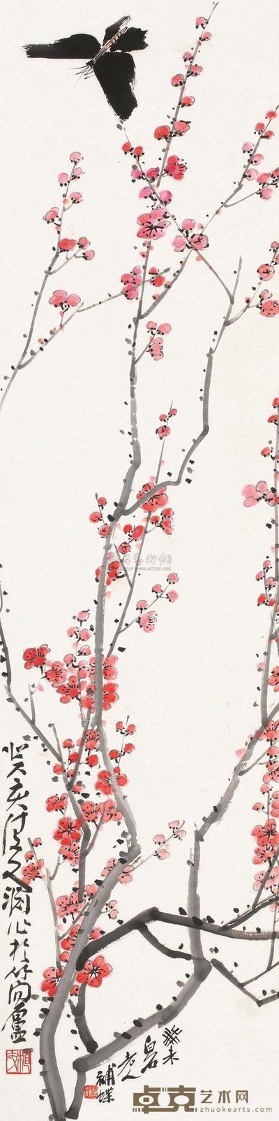 齐白石 凌文渊 梅花蝴蝶 立轴 129.5×31cm