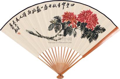 吴东迈 1962年作 东篱佳色并篆书 成扇