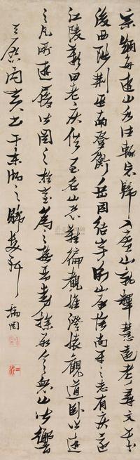 张瑞图 1626年作 行书 立轴