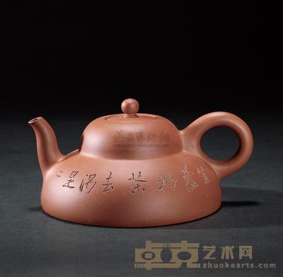 仿曼生台笠壶 高7cm；宽15cm