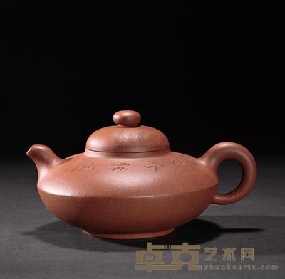 仿曼生合欢壶 高8.5cm;宽16cm