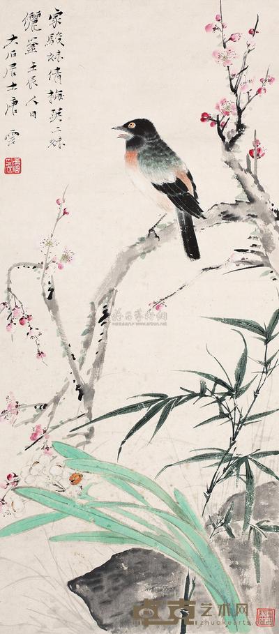 唐云 1952年作 梅竹仙雀 镜片 71×31cm