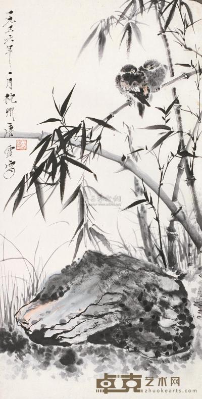 唐云 1956年作 竹石双雀 镜片 82×42cm